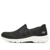 Skechers Go Walk 6 'black' In Gray