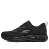 Skechers Go Walk Arch Fit Clinton 'black'