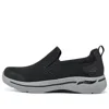 Skechers Go Walk Arch Fit-conference 'black Grey'