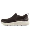 Skechers Go Walk Flex 'brown Beige' In Black