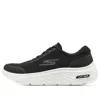 Skechers Go Walk Hyper Burst 'black White'