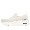 Skechers Go Walk Hyper Burst Light White