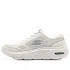 Skechers Go Walk Hyper Burst 'white'