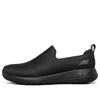 Skechers Go Walk Joy Sneaker 'black'