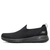 Skechers Go Walk Max 'all Black'