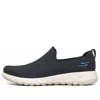 Skechers Go Walk Max 'black Blue'