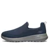 Skechers Go Walk Max Blue