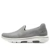 Skechers Go Walk Shoes 'grey' In Gray