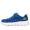 Skechers (gs)  Comfy Flex 2.0 'blue Green'