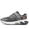 Skechers (gs)  Elite Sport Tread 'grey White'