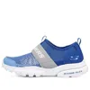Skechers (gs)  Razor Flex 'blue Grey'