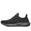 Skechers Ingram In Black