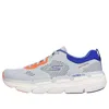 Skechers Max Cushioning 'blue'