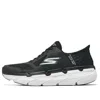 Skechers Max Cushioning Elite 'black White'