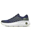 Skechers Max Cushioning Hyper Craze Bounce 'navy Lime' In Blue