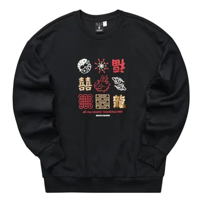 Skechers New Year Series Graphic Knit Crew Sweatshirt 'black Red Yellow' In Black/red/yellow