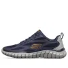 Skechers Overhaul 2.0 'navy Grey' In Purple