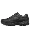 Skechers Proctor Silex 10-speed Blender 'black '
