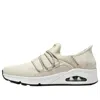 Skechers Snoop Dogg Slip-ins Uno Laid Back 'beige'