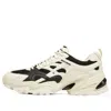 Skechers Stamina V2