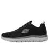 Skechers Summits 'torre - Black Charcoal'
