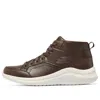 Skechers Ultra Flex 2.0 'brown White'