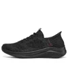 Skechers Ultra Flex 3.0 'pure Black'