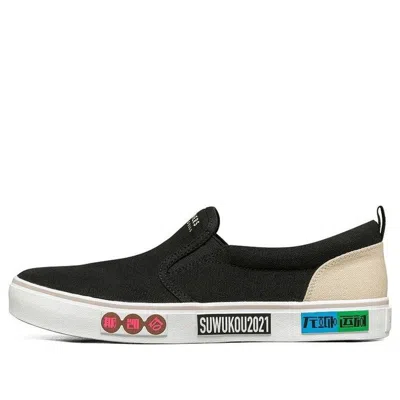 Skechers V Lites Canvas Shoes Black In Multi