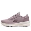 Skechers (wmns)  Add Vantage 'mauve' In Purple