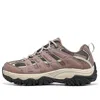 Skechers (wmns)  Adventurer 'volando - Mauve'