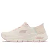 Skechers (wmns)  Arch Fit Slip-ins 'beige Pink' In Neutral