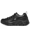 Skechers (wmns)  Arch Fit Slip Resistant Trickell 2.0 'black'