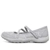 Skechers (wmns)  Be-light 'grey'