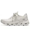 Skechers (wmns)  Bob's Sport Arc Waves Shoes 'light Grey'