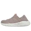 Skechers (wmns)  Bobs B Flex-mighty Puff 'wonder Mauve'