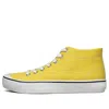 Skechers (wmns)  Bobs B Wild Mid-top Sneakers Yellow