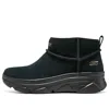 Skechers (wmns)  Bobs Boots 'black'