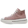 Skechers (wmns)  Cordova Classic Shoes 'rose'