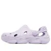 Skechers (wmns)  Dashing 'lavender' In Purple
