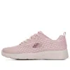 Skechers (wmns)  Dynamight 2.0 'pink' In Purple