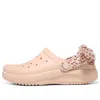 Skechers (wmns)  Foamies Sandals 'pink' In Neutral