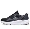 Skechers (wmns)  Go Run Elevate 5 'black Grey'