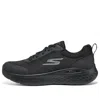 Skechers (wmns)  Go Run Lite 'black'