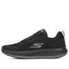 Skechers (wmns)  Go Run Pulse 'pure Black'