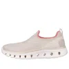 Skechers (wmns)  Go Walk Glide Step Flex Slip On 'taupe Pink'