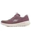 Skechers (wmns)  Go Walk Joy In Brown