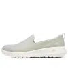 Skechers (wmns)  Go Walk Joy 'sensational Day - Light Grey Yellow' In Gray