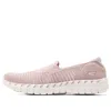 Skechers (wmns)  Go Walk Smart 2 'cherlin - Mauve' In Multi