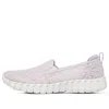 Skechers (wmns)  Go Walk Smart 2 'lavender' In Purple