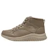Skechers (wmns)  Lifestyle Sport Shoes 'brown'